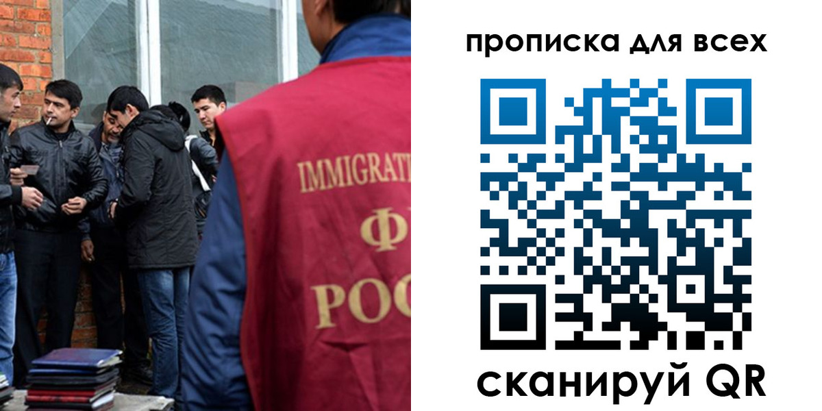 регистрация в Торопеце