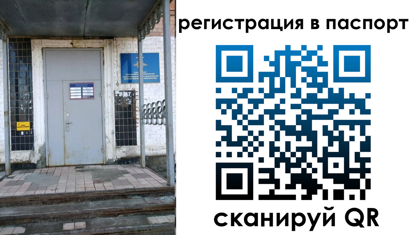 прописка иностранных граждан в Торопеце