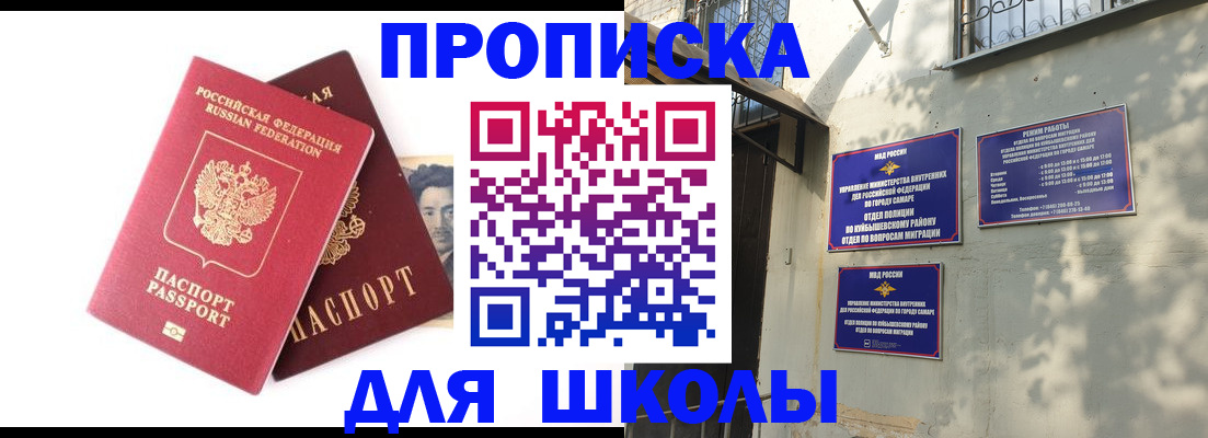 прописка регистрация в Торопеце