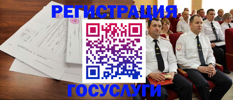прописка законно в Торопеце