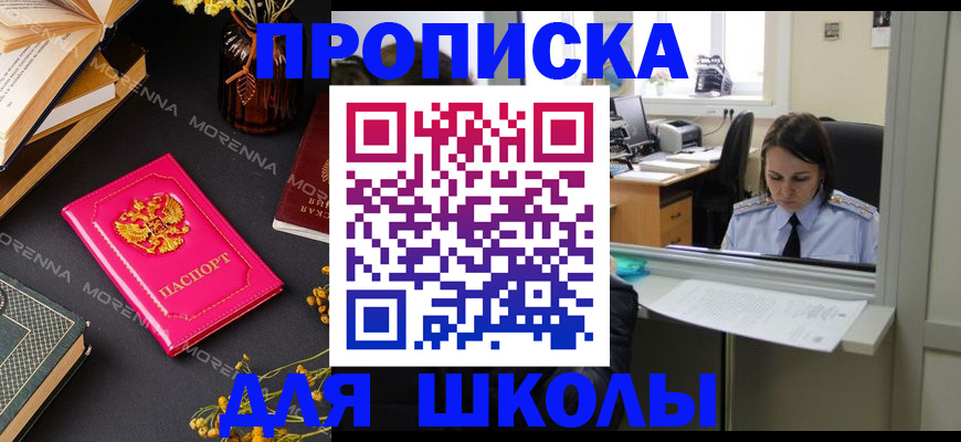 миграционный учет в Торопеце